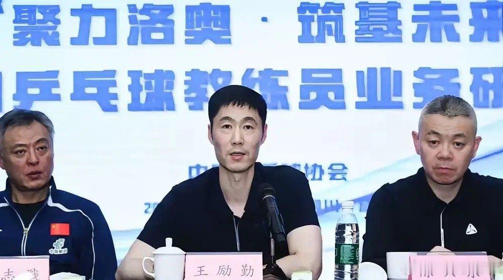 王励勤不再犹豫，国乒新老传承必须加速！2026年名古屋亚运会乒乓球名单公布的那一