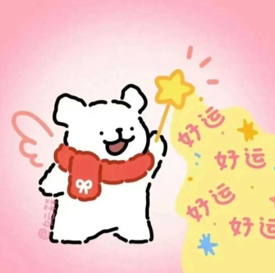 王楚钦加油！ 