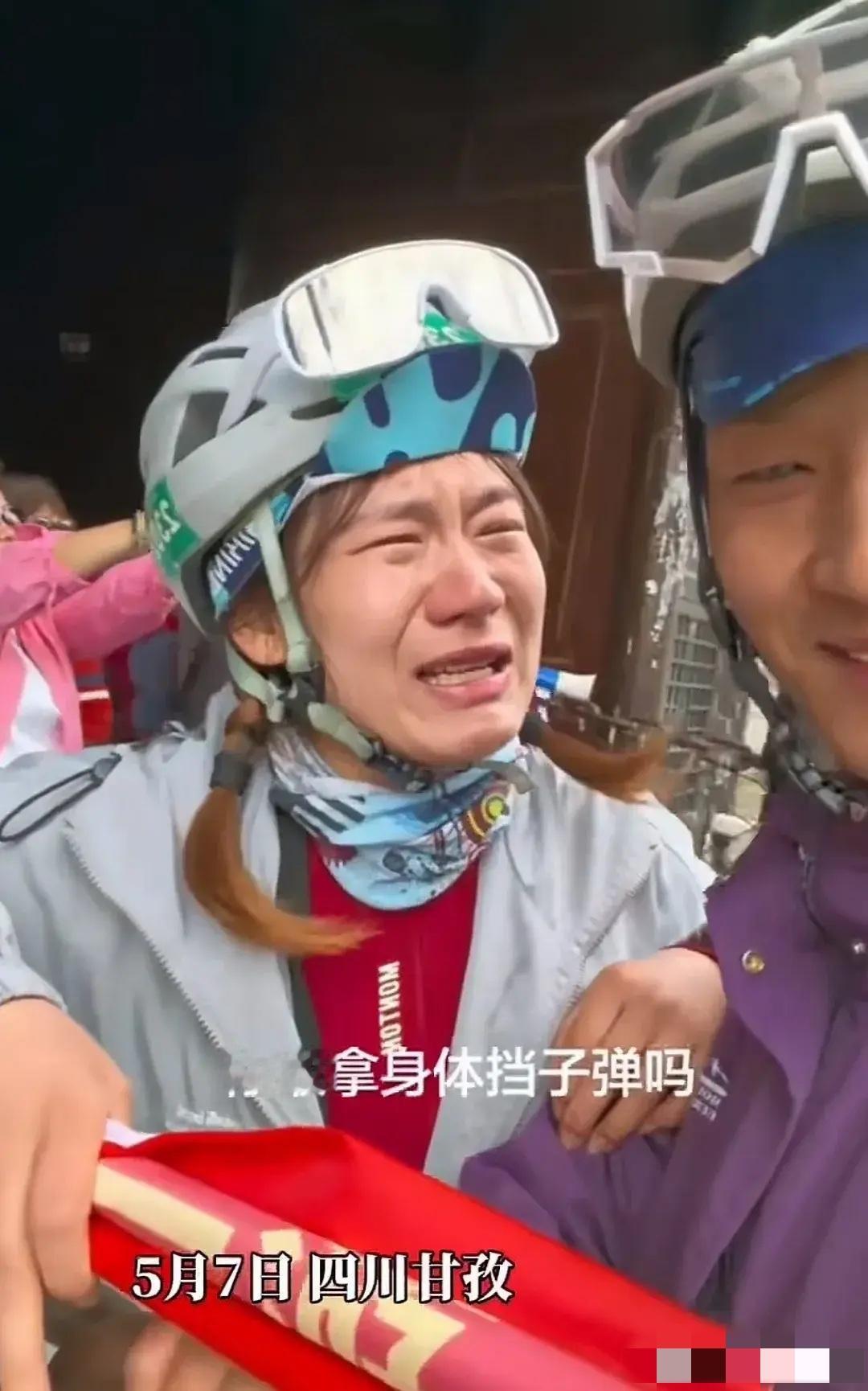 5月7日，一名女子和老公到四川甘孜旅游时来到了泸定桥，女子站在桥边突然嚎啕大哭，