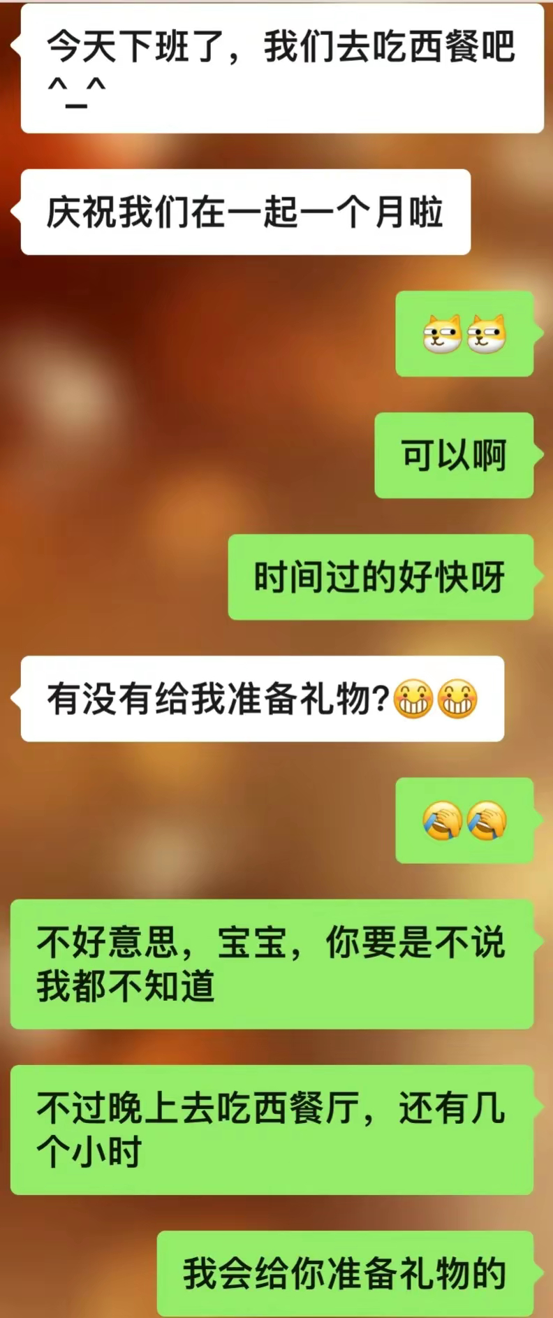 我最近谈了一个女朋友，是同事帮忙介绍的，刚开始觉得这个女生还可以，刚过了一个月，