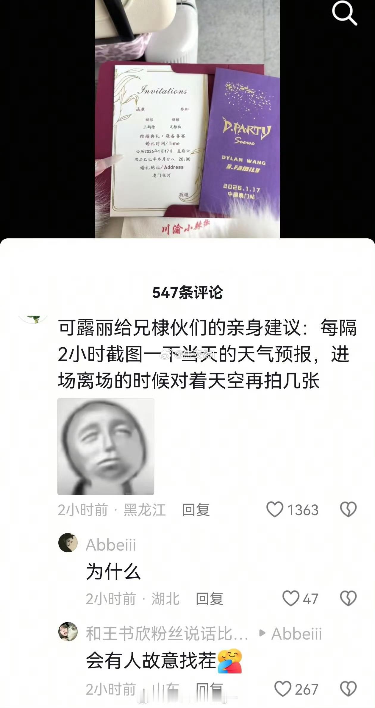 笑鼠我了，受害者help受害者 