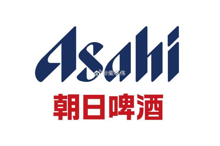 行业公司研究顶级股权企业家 朝日集团，日本啤酒龙头朝日集团作为全球知名酒饮企业，