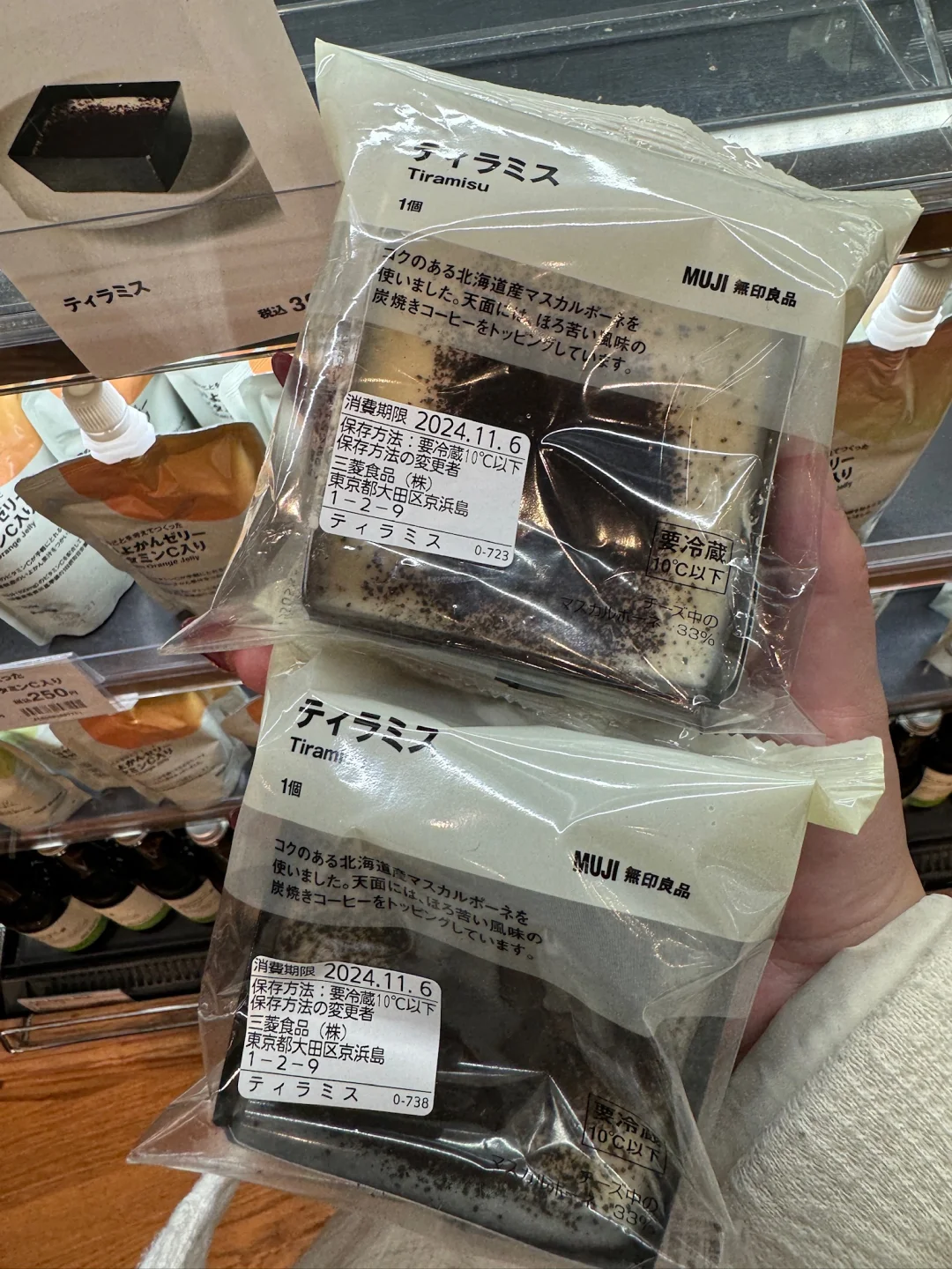 muji看到了记得多拿些…