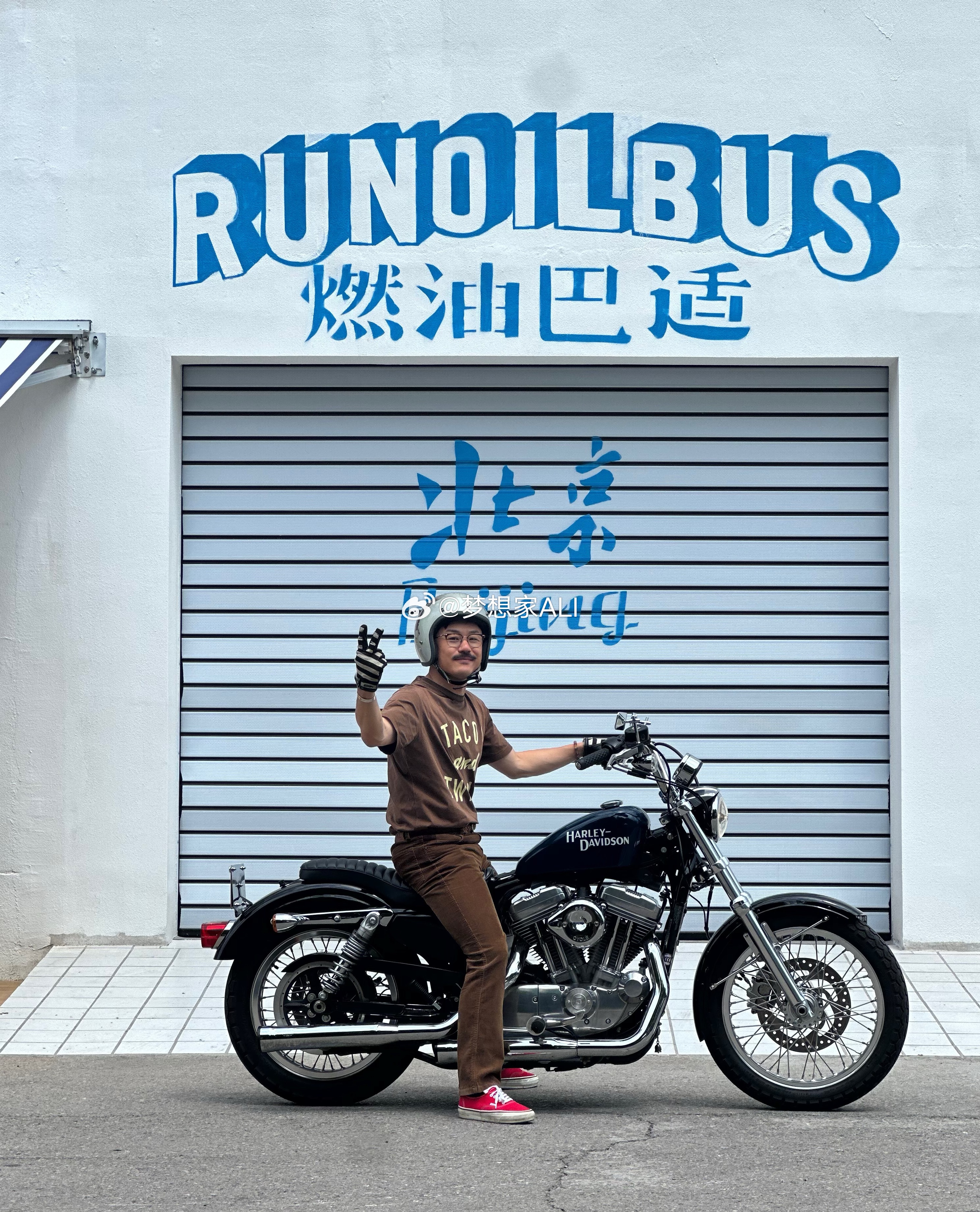 早[太阳]梦想家ALI  ​​​