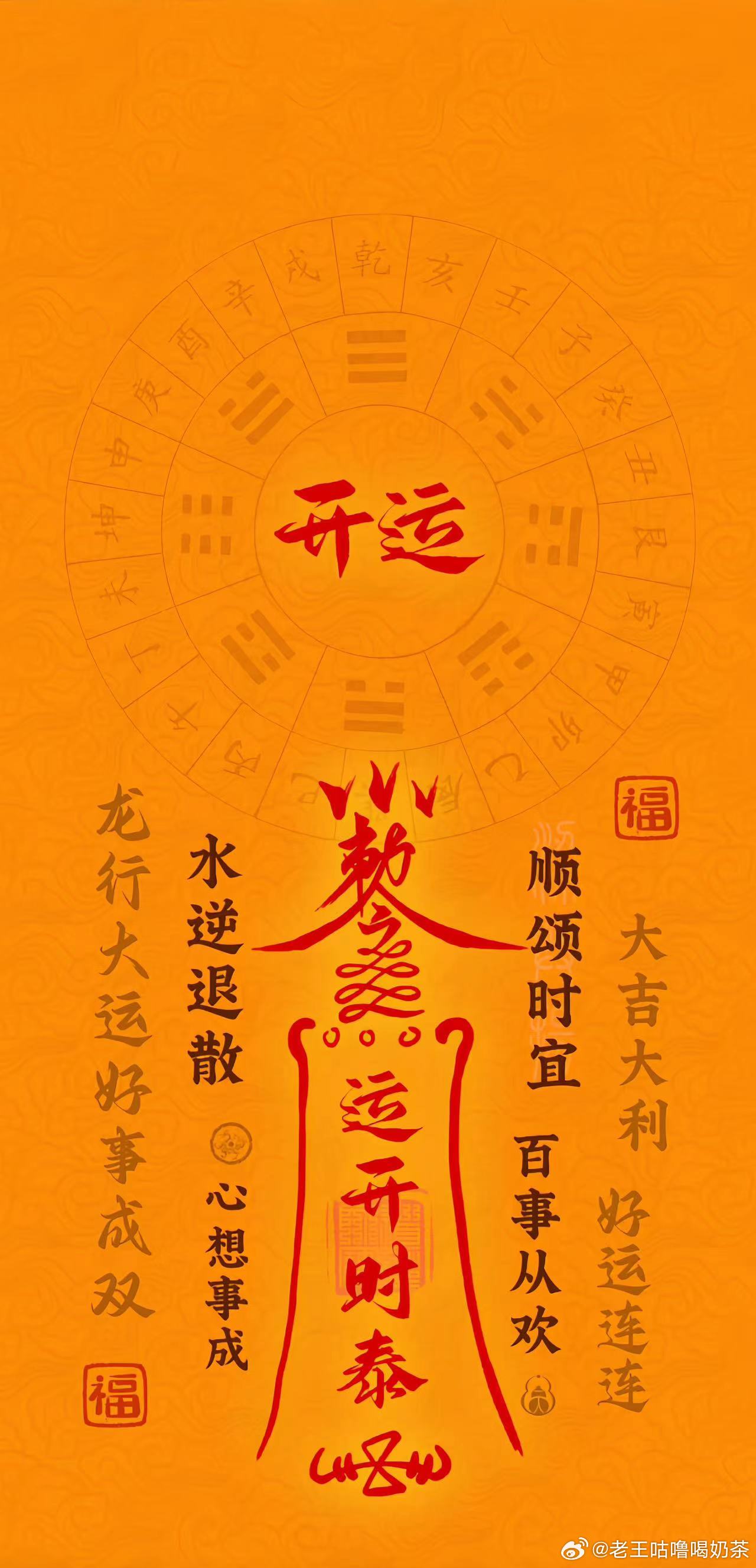 今日竞足无赛事，休息！ ​​​
