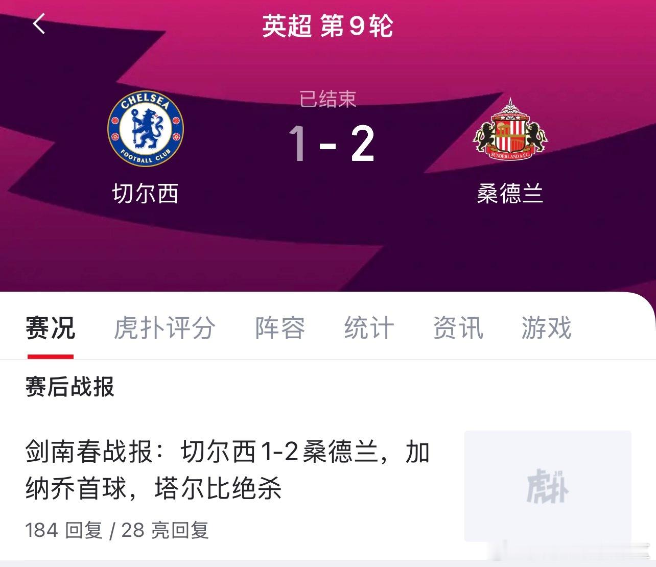 大家好像都要经历一下先绝杀然后再被绝杀……. ​​​