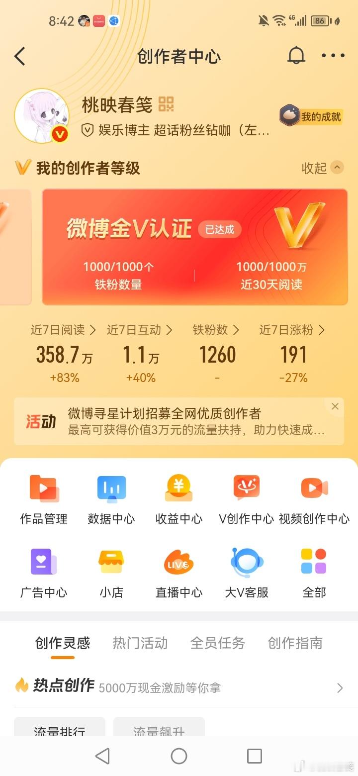 现在只求一件事 铁不掉太多 ydl应该稳了