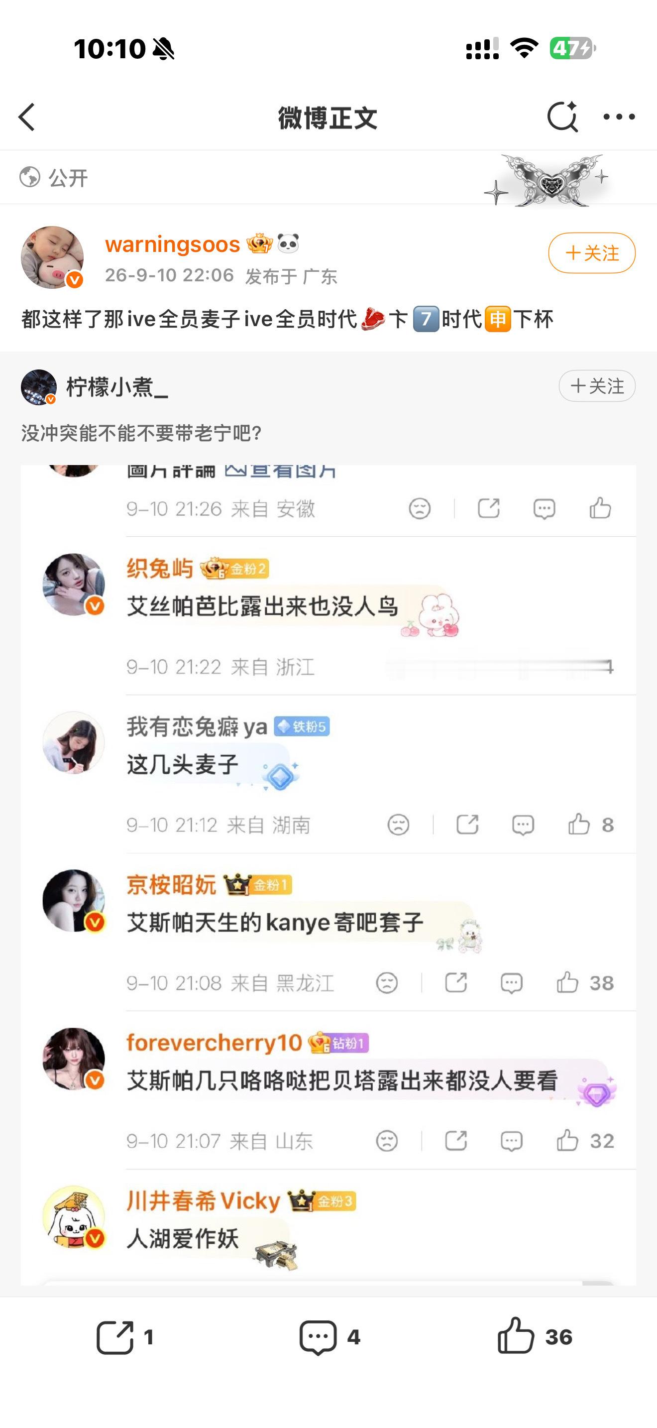 金智秀自家乱成一锅粥了还在这飒 有空🍊多准备点渠道别让金智勋青桔正规一剩下的歌