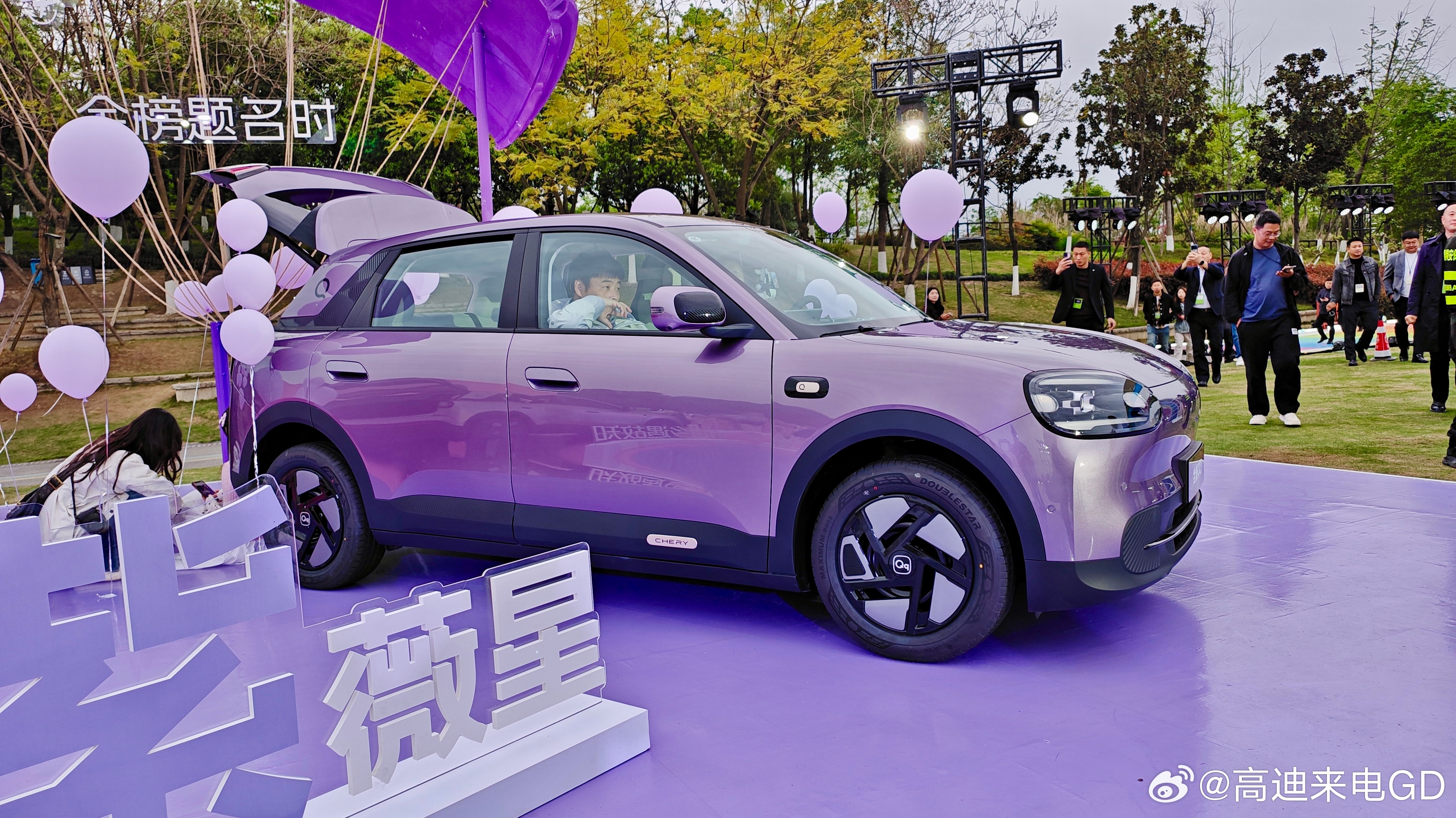 奇瑞最宝贵的品牌资产重新上市！全新QQ3，5.89-7.89万元！标配高通815