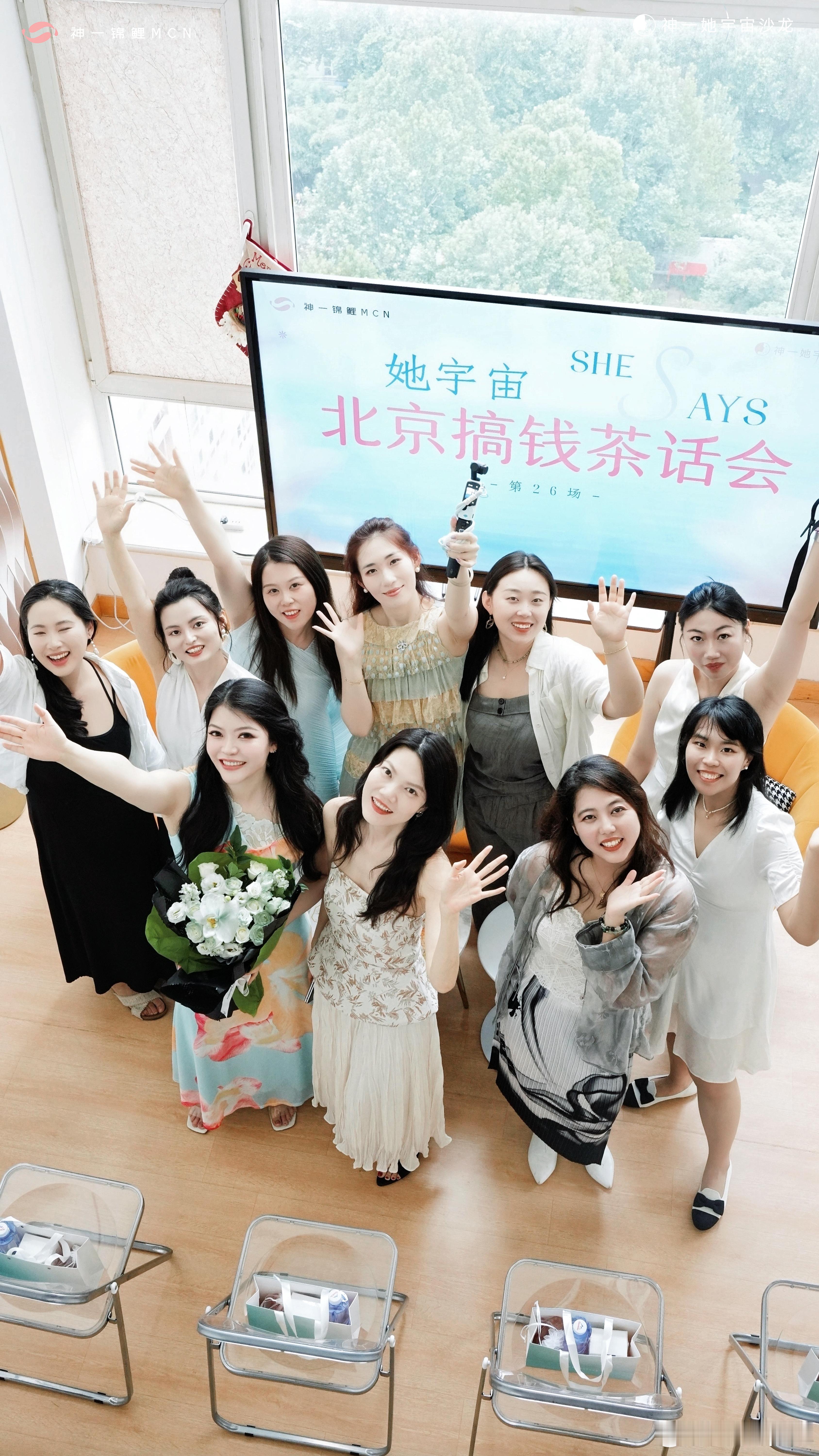 有曲折，有灰暗，有高峰，有绽放，乃是人生常态。有姐妹说怕来沙龙，因为大家太精致看