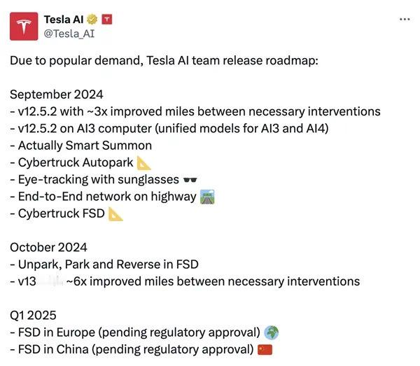 [doge] 特斯拉官方账号 Tesla AI 指出明年第一季度将在中国推送 F