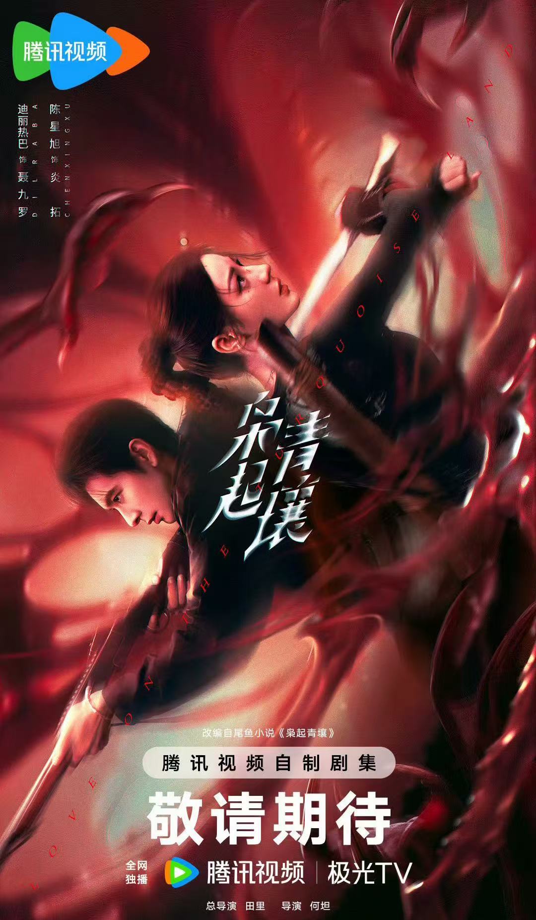 迪丽热巴粉丝枭起青壤云包场枭起青壤迪丽热巴粉丝云包场 迪丽热巴粉丝枭起青壤云包场