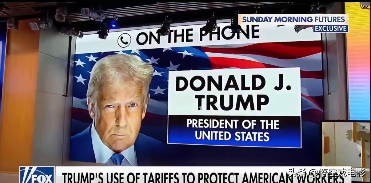 特朗普今天（4月13日）说：“我对所有进口中国汽车征收100%关税。”特朗普又放