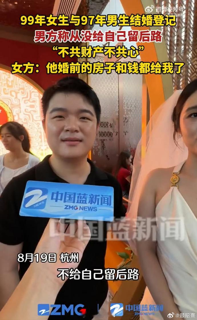 情侣领证男生把婚前财产都给女生如果几年后，孩子非亲生，还真就傻眼了到时人财两空~