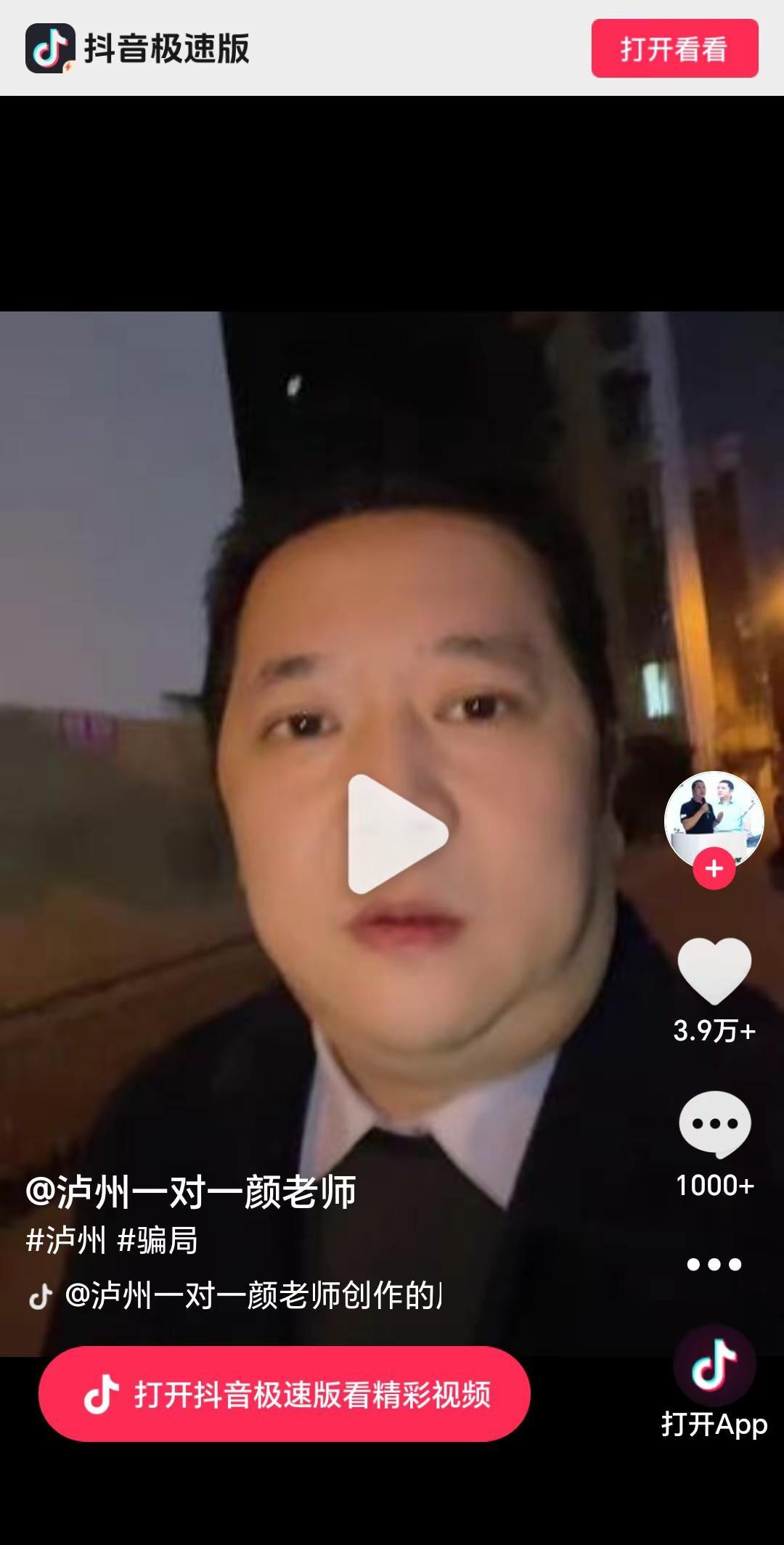 最新骗局又来了