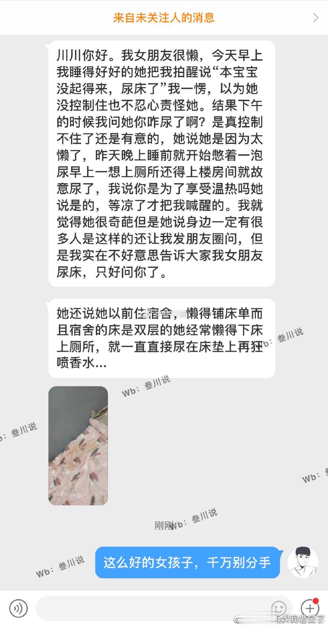 我女朋友太懒了，她说很多人都和她一样 ​​​