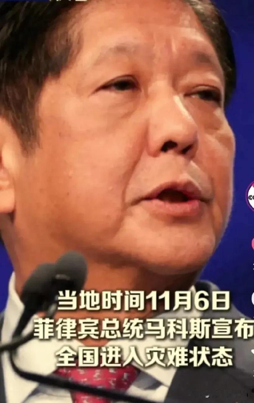 菲律宾遭水灾，一百四十多万人急需救援，转头就向中国求助，我们外交官的回应，网友看