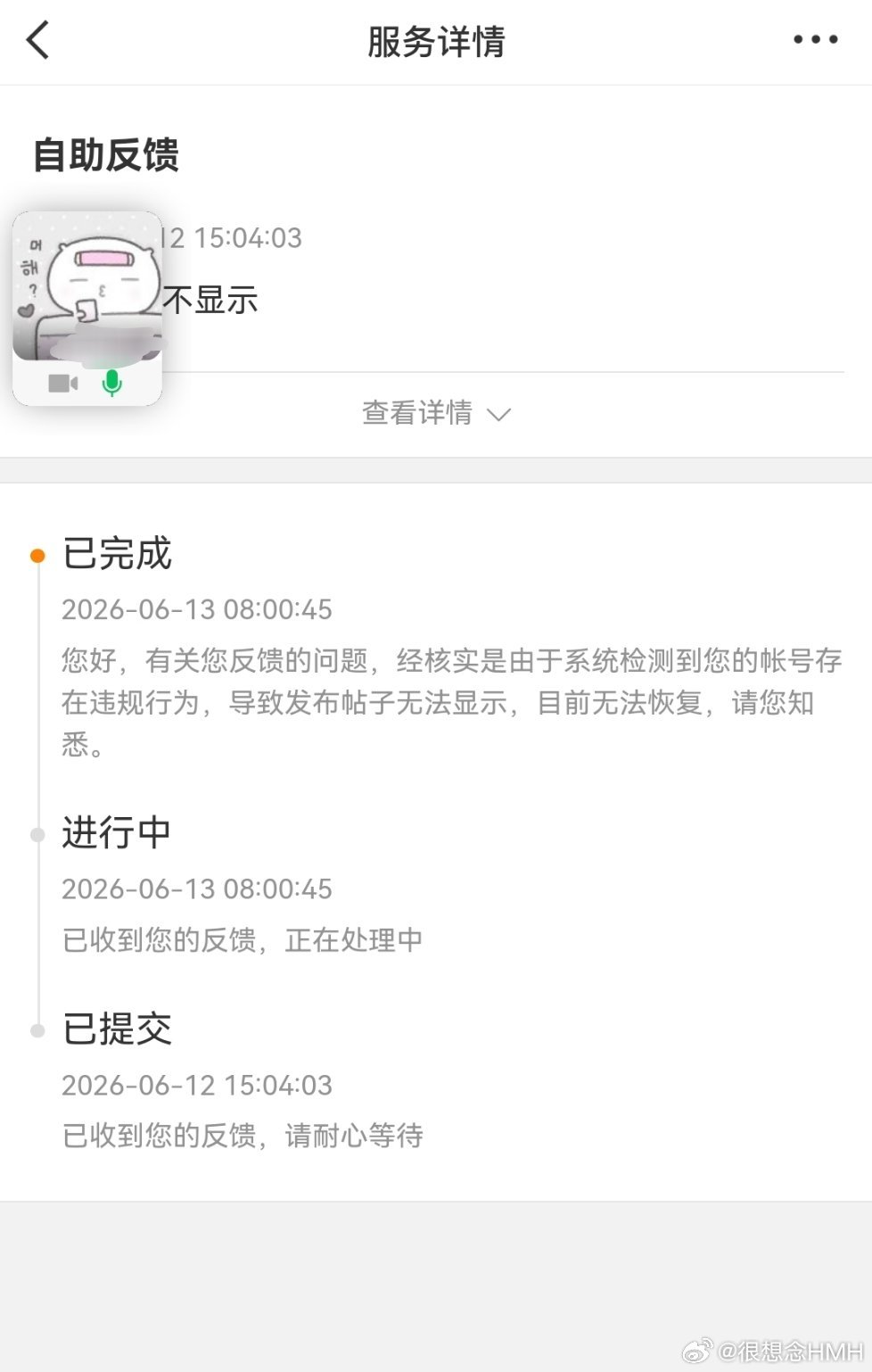 算是废了。兄弟们这波废了 