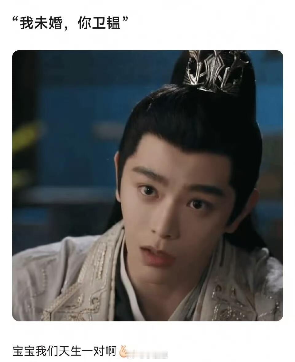 人前叔嫂人后心动人前是叔嫂，人后超心动！卫韫一句“你不是真大嫂”太会撩，楚瑜还故