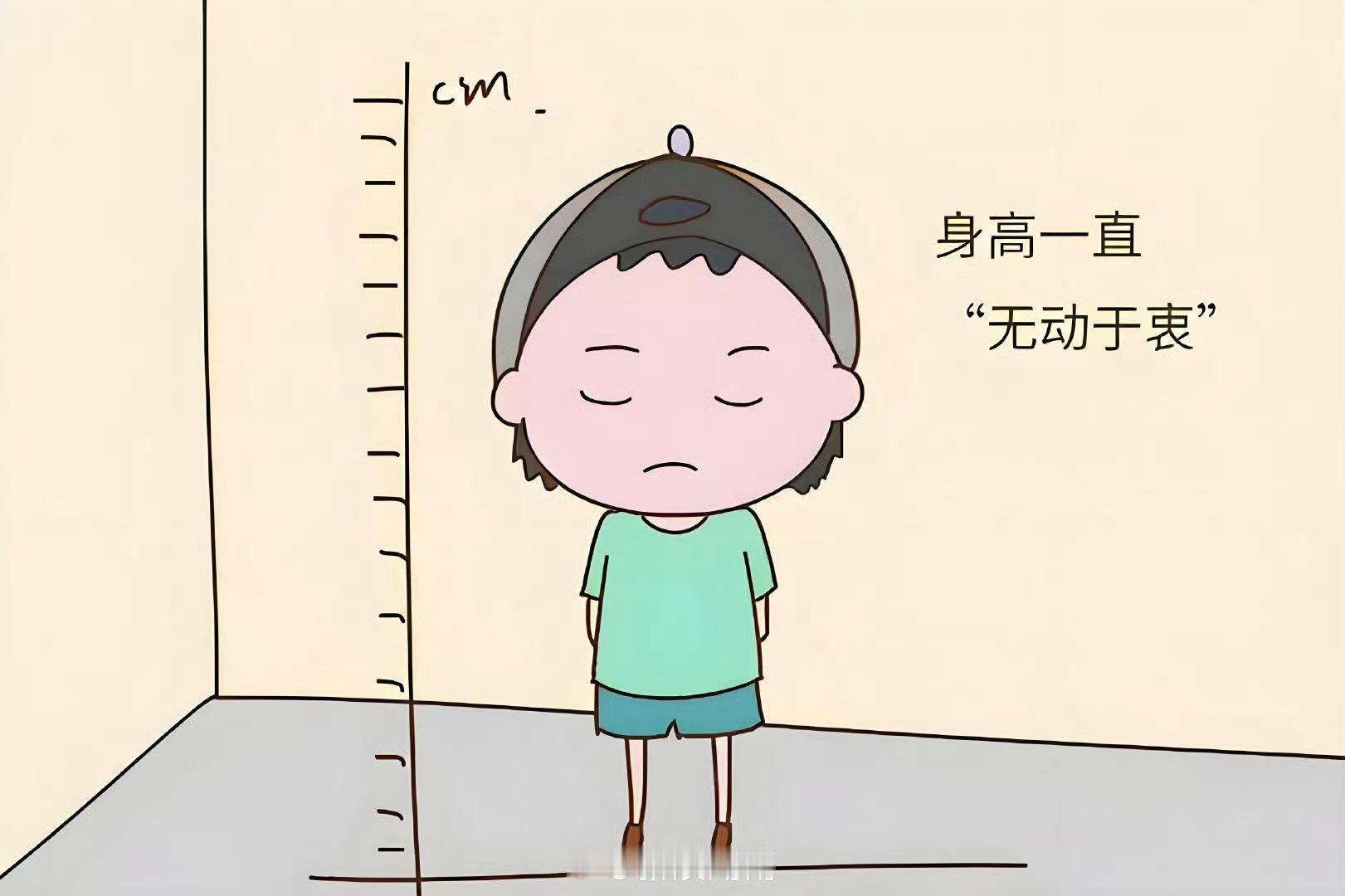 【 长沙中小学生10.85%孩子身高不达标 】春季是儿童生长的黄金窗口期，湖南省