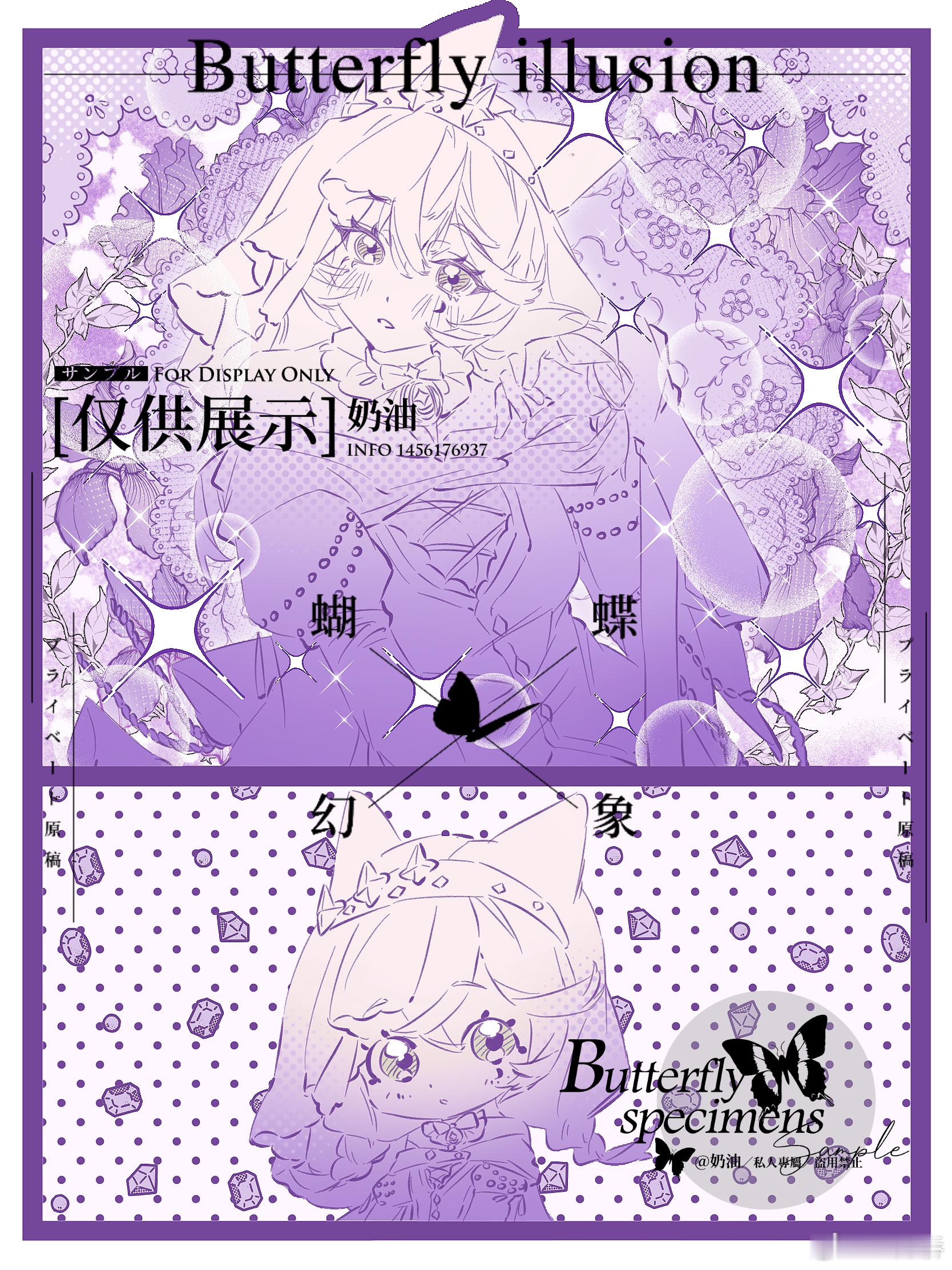 请给我一株梅茵菲娜月桂