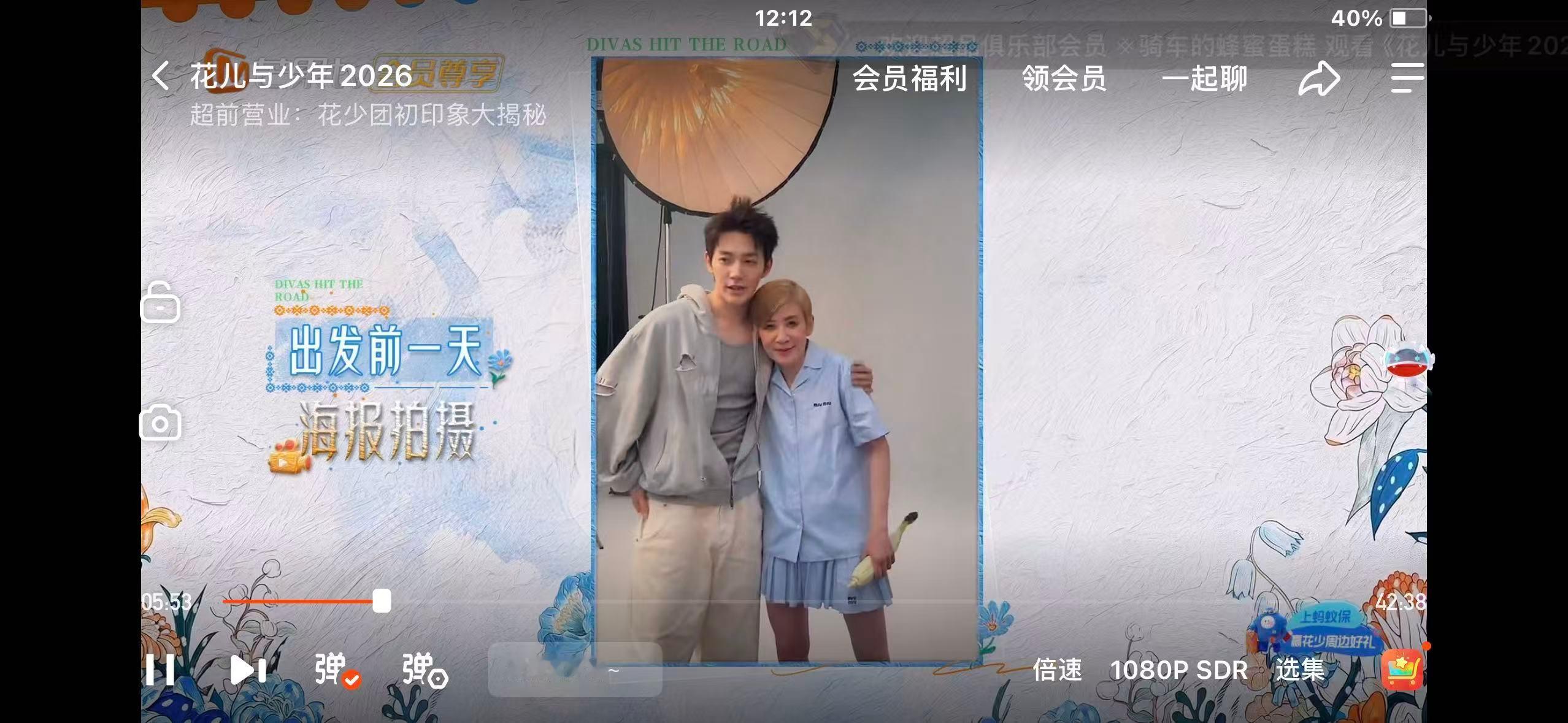 想魂穿小如的又一天 同款t恤也找到了 ​​​
