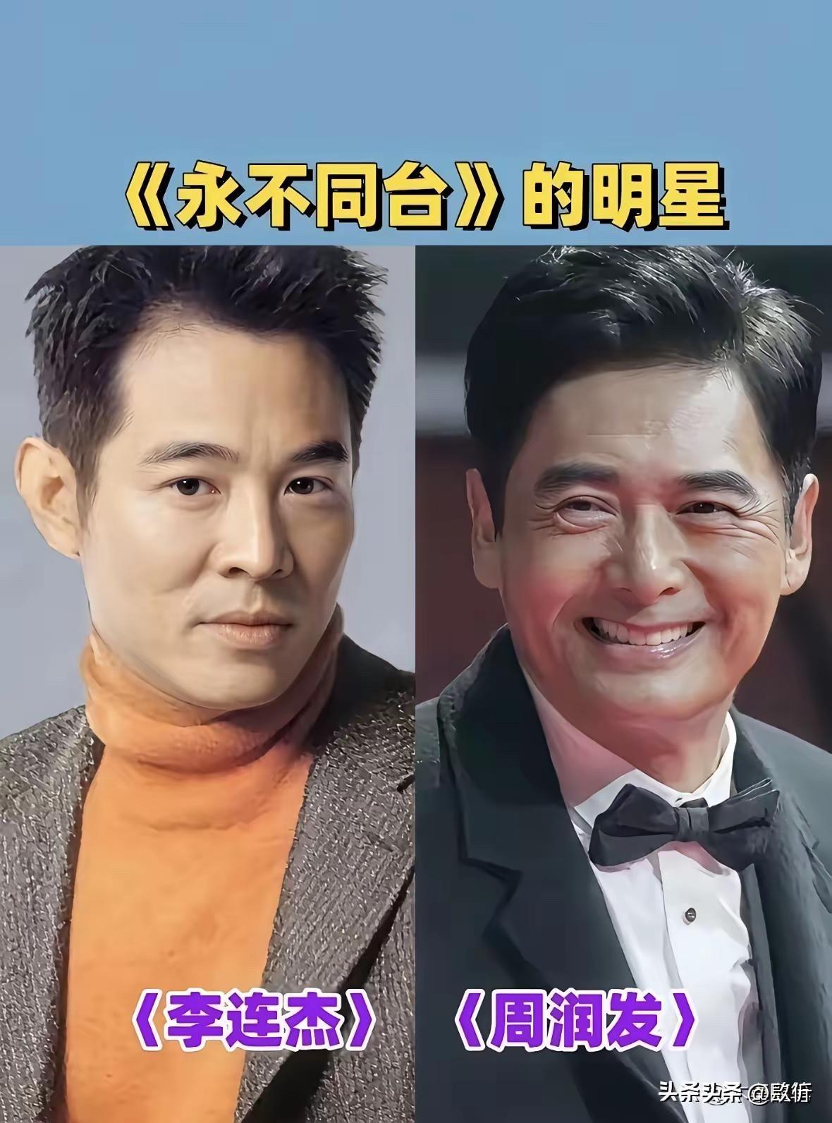 娱乐圈里有些明星，看着没啥交集，实际上这辈子都不可能同台。

蒋勤勤今年49岁，