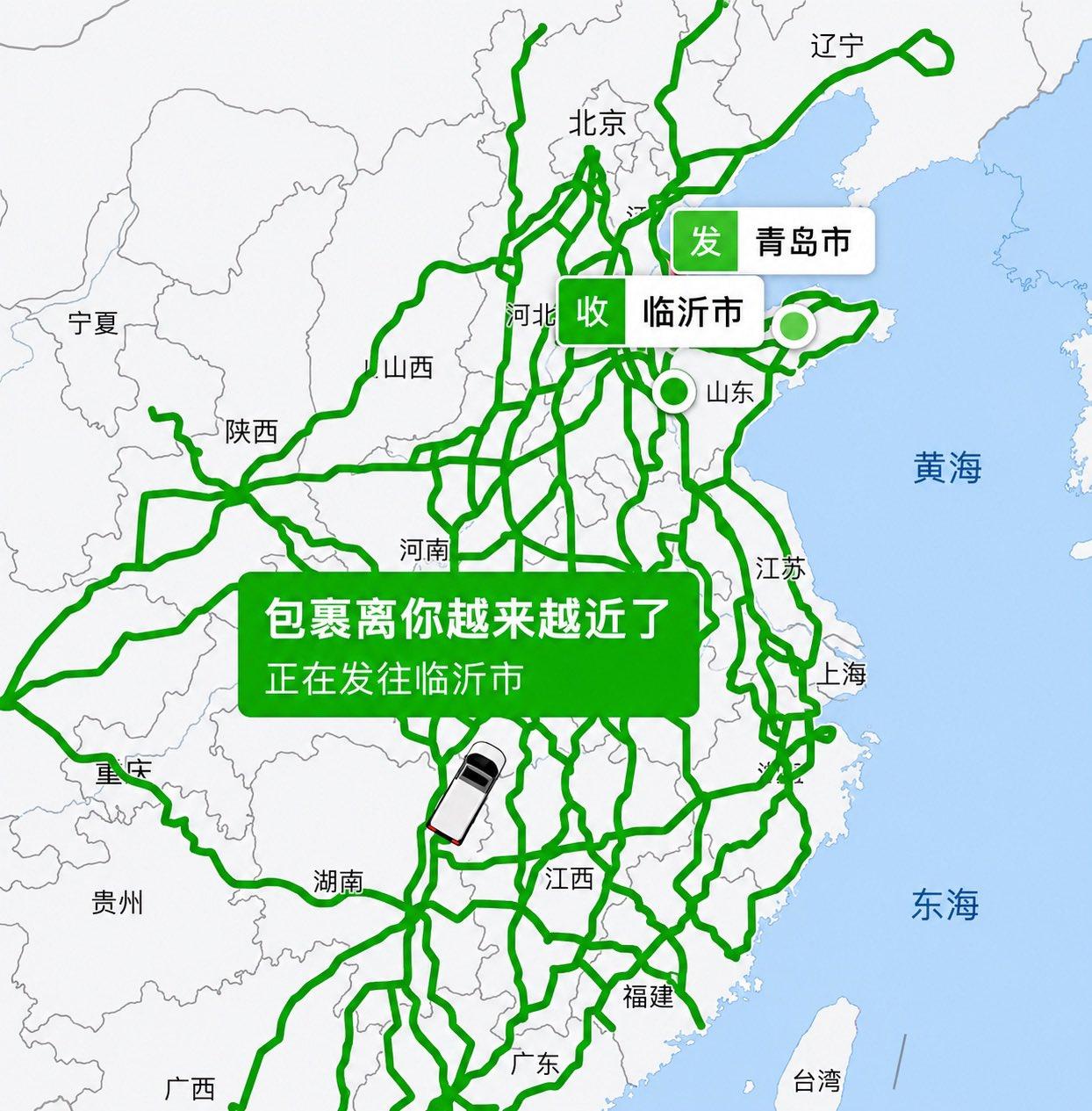 兄弟，你的快递出去旅游了，
估计再过半年就到了。