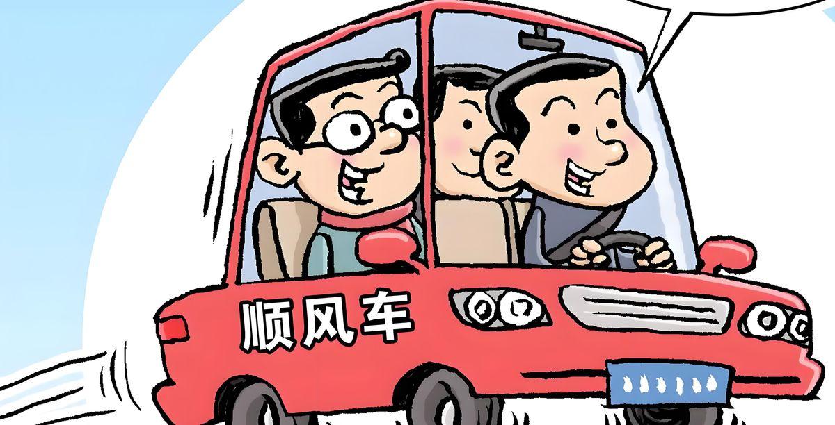 温州龙先生花27.8元给俩高中女儿叫顺风车，司机竟因家长一句询问就把孩子半路赶下