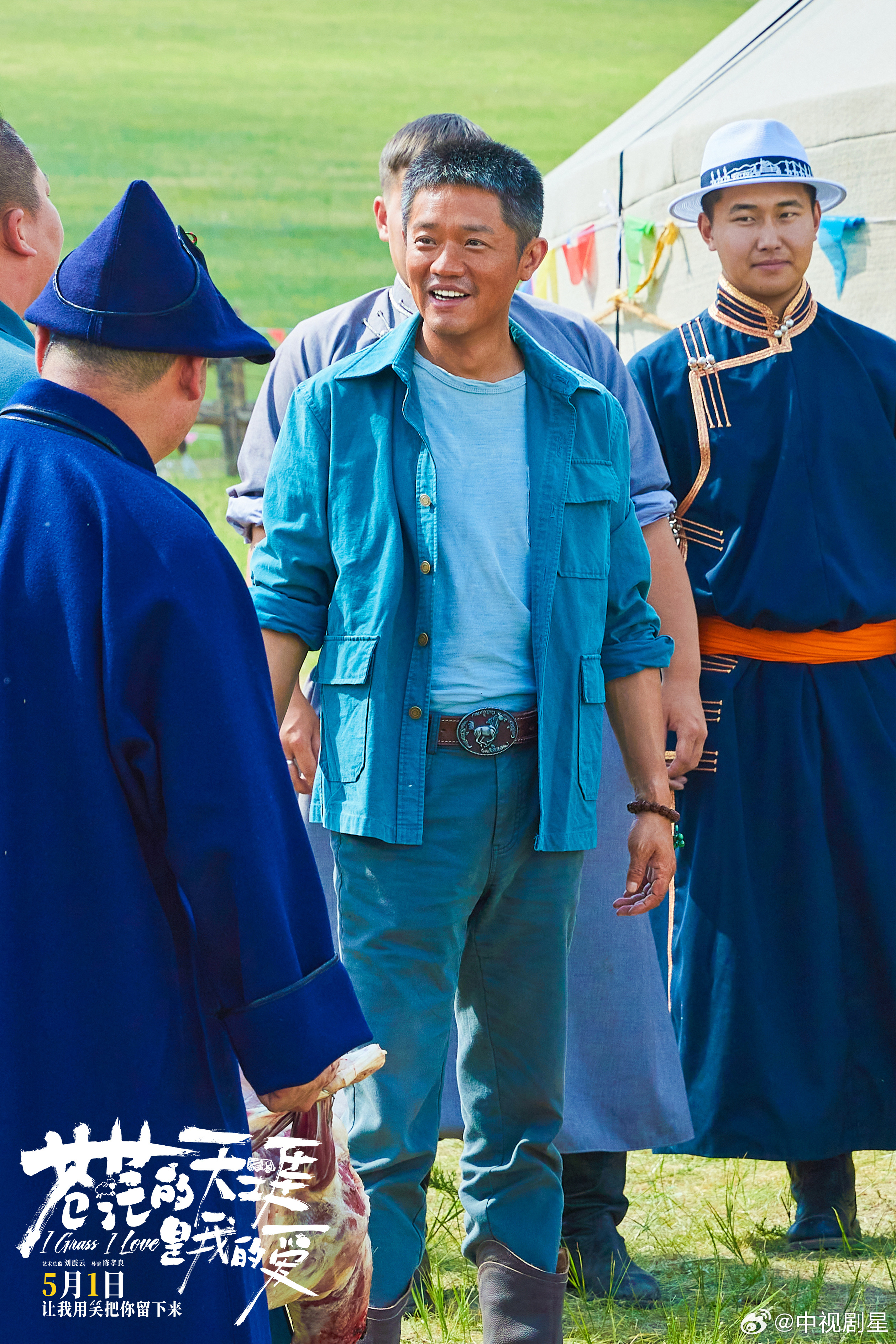 孙艺洲狼尾造型演MCN老板 由刘震云担任艺术总监，陈孝良执导，曾毅、周奇、孙艺洲