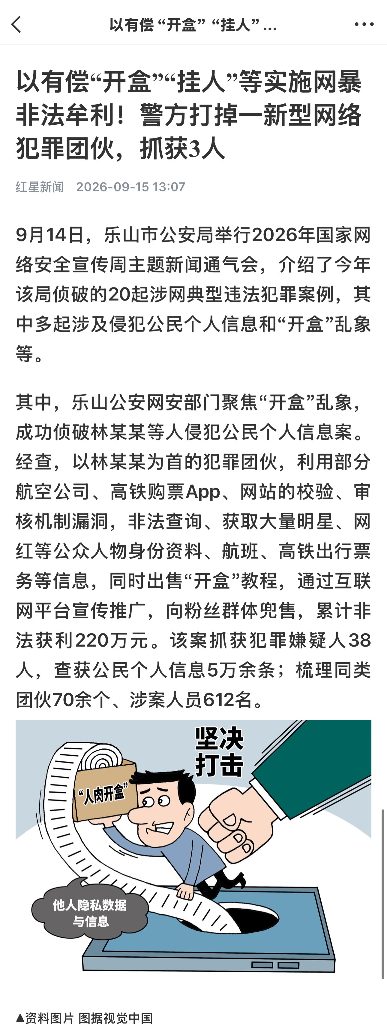 早该 ​​​