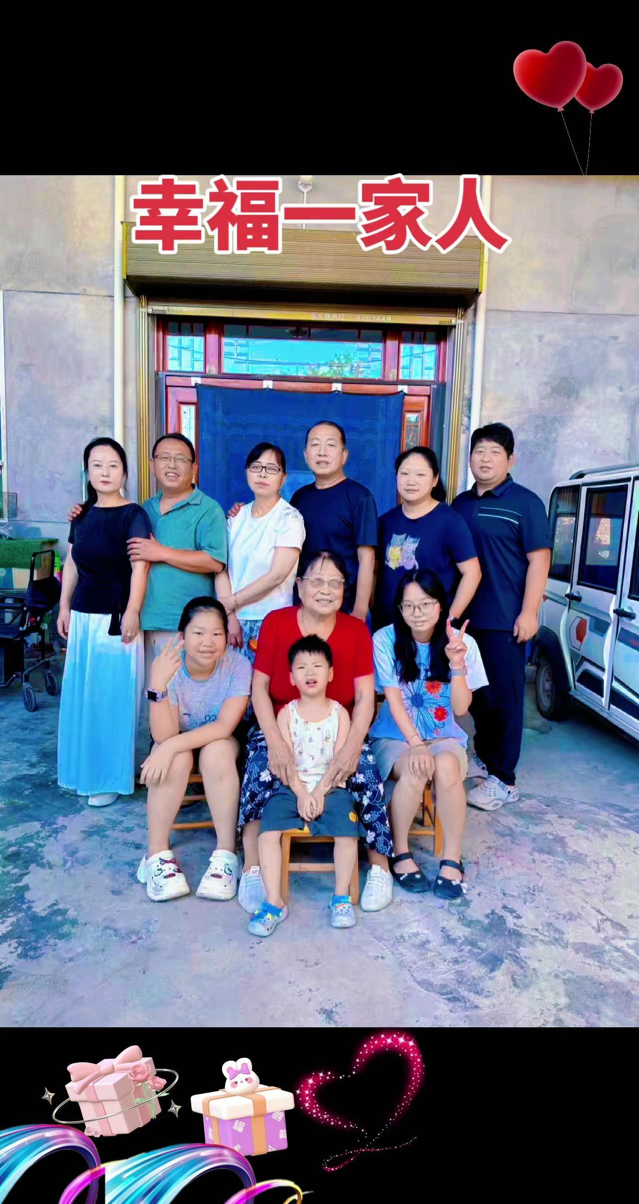 不同姓氏却是最亲的三代人 我们这一大家子 全家福合影