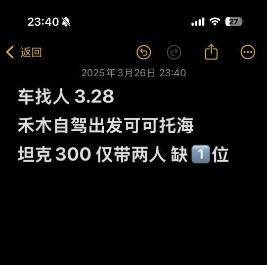 禾木自驾可可托海