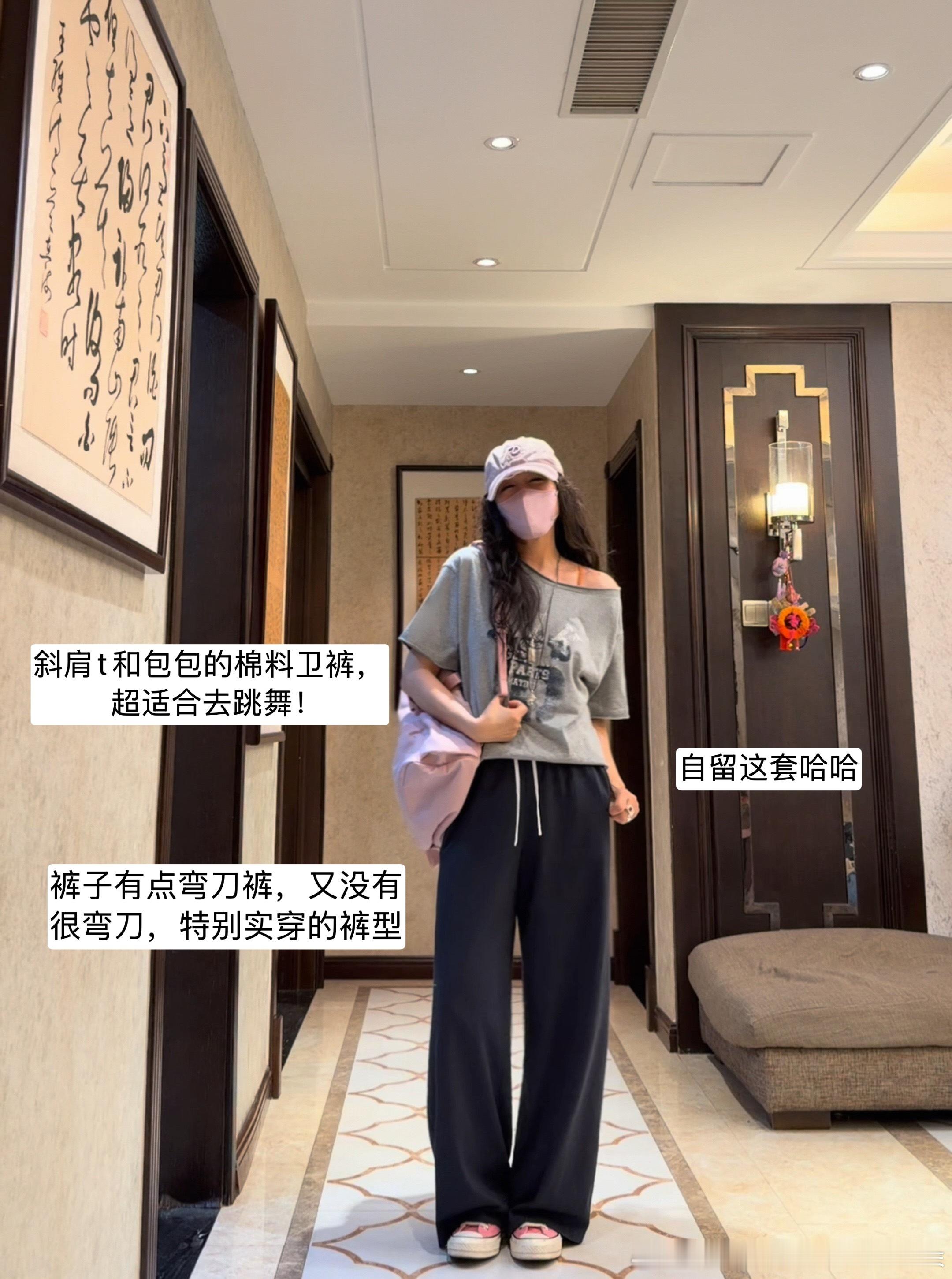 今天终于凉快了！你们那儿咋样？ 
