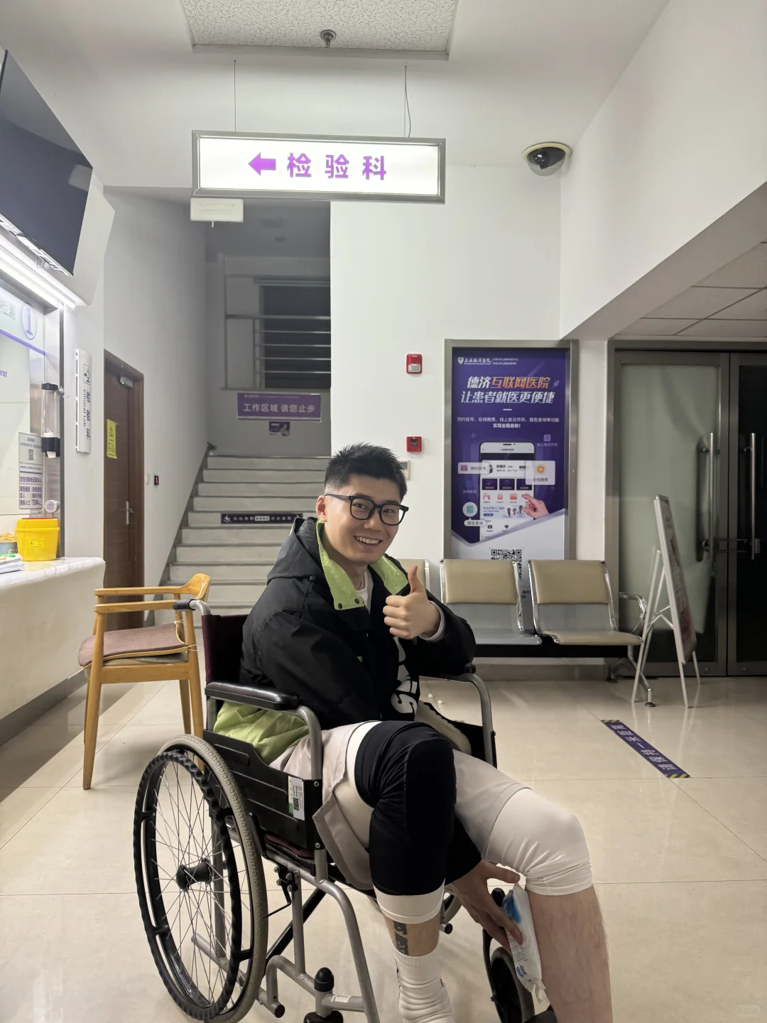 也算是打卡轮椅了