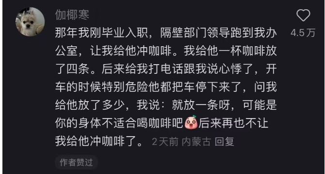 职场女性以后都按这个标准干杂活活动 