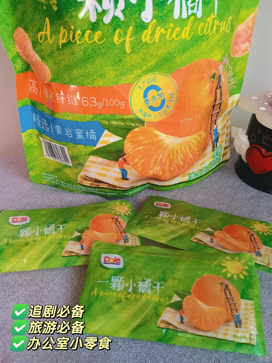 谁懂啊！能被认可的产品真的太值得推荐啦‼