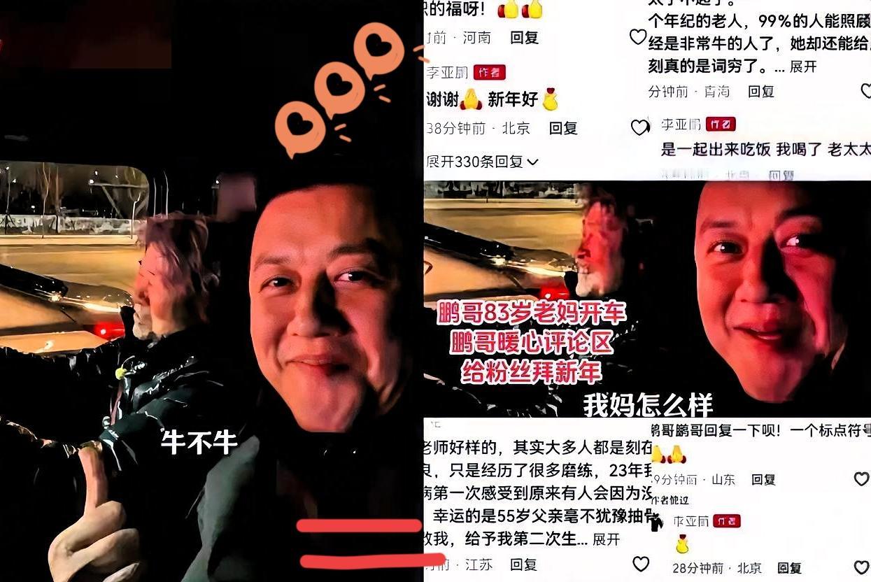 李亚鹏真的太让人羡慕了！深夜晒出的这段视频，直接看哭好多人。
 
喝酒不能开车，