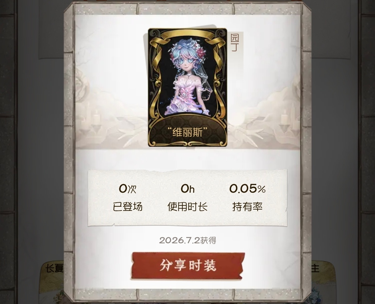 接园神回旋镖运 