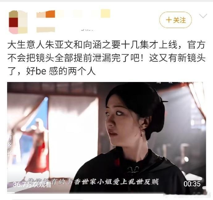 今晚首要任务燥候这对cp上线 今晚啥也不干，专门燥候狼兔cp上线，毕竟从开播前就