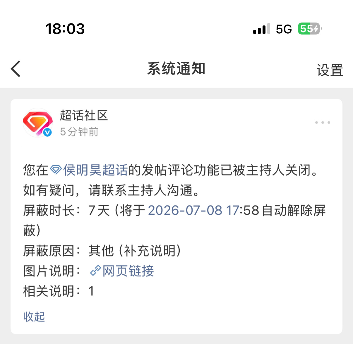 玩不起