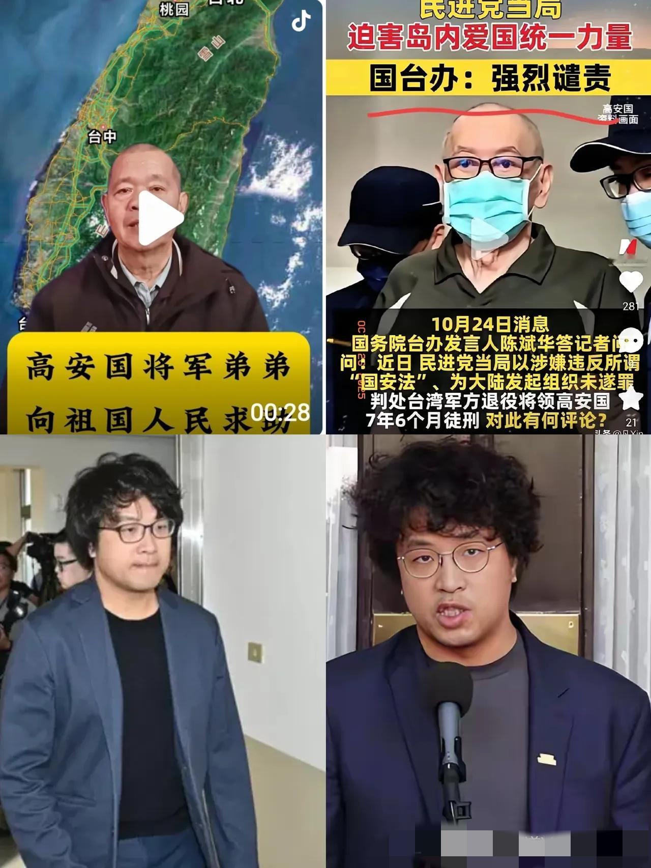 沈伯洋，你真的不用怕吗？10月28日，重庆警方已对涉嫌分裂国家犯罪的你立案侦查 