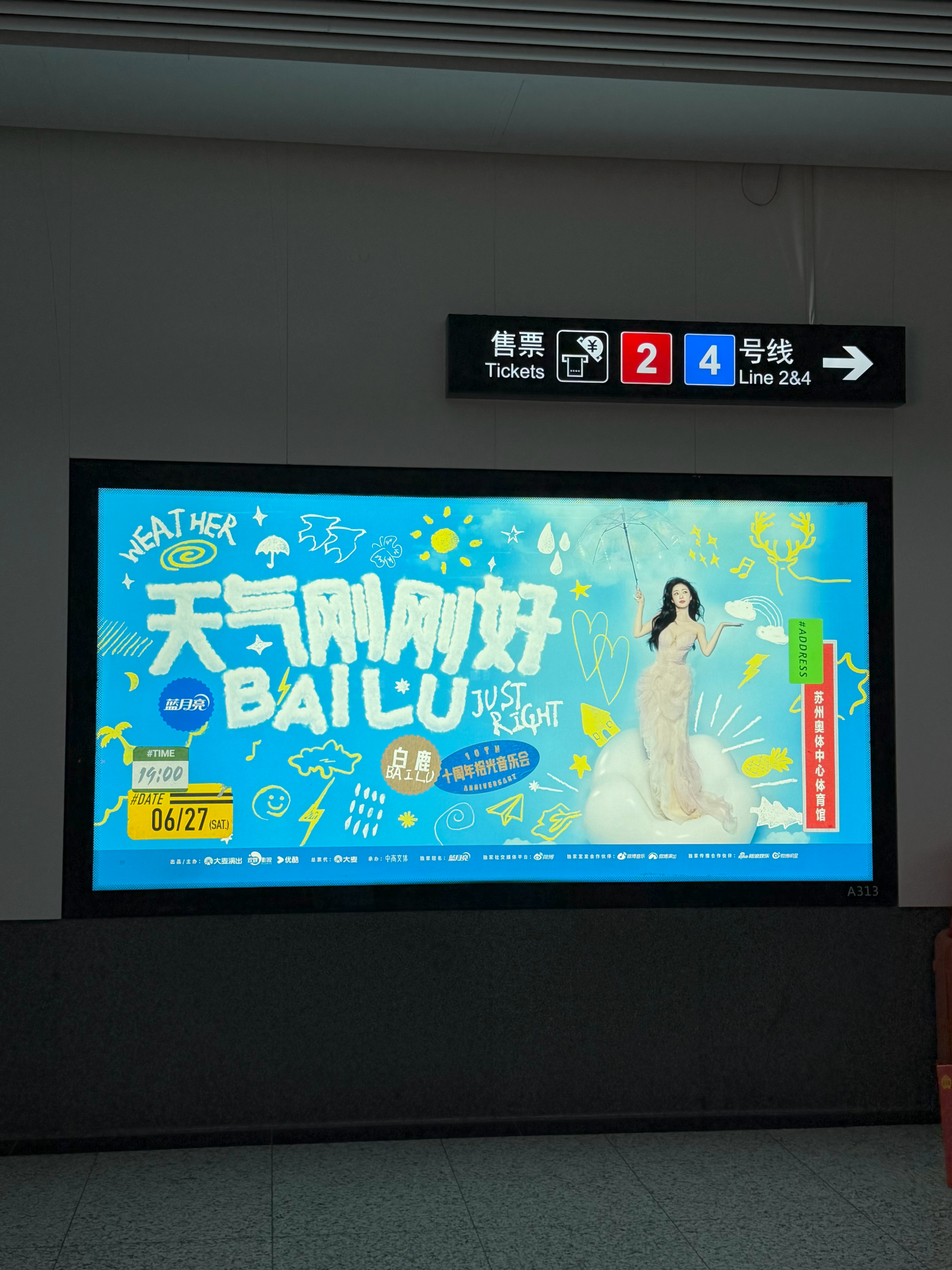 天气刚刚好😋🫶🏻 