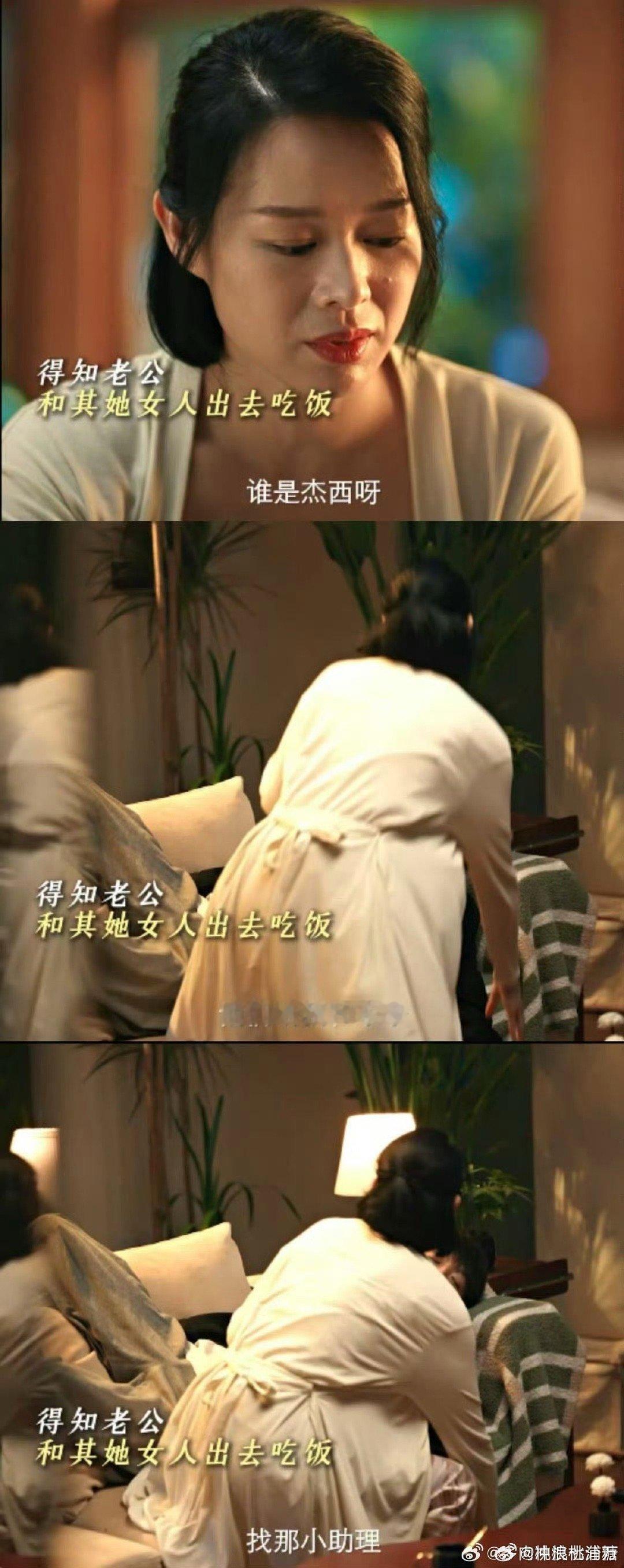 富婆一招让老公的女助理自愿离职富婆面对老公身边的潜在风险，不吵不闹送稀缺演唱会票