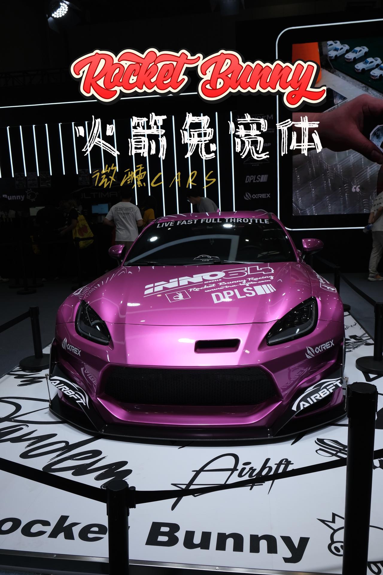 改装车文化 汽车摄影 rocketbunny jdm GR86