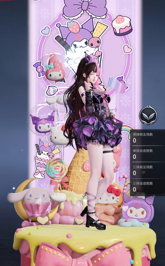 库洛米宝宝