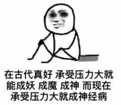 出生人口 双休落实  长期无休/单休，加班，下班身心透支，只剩补觉。约会、了解对