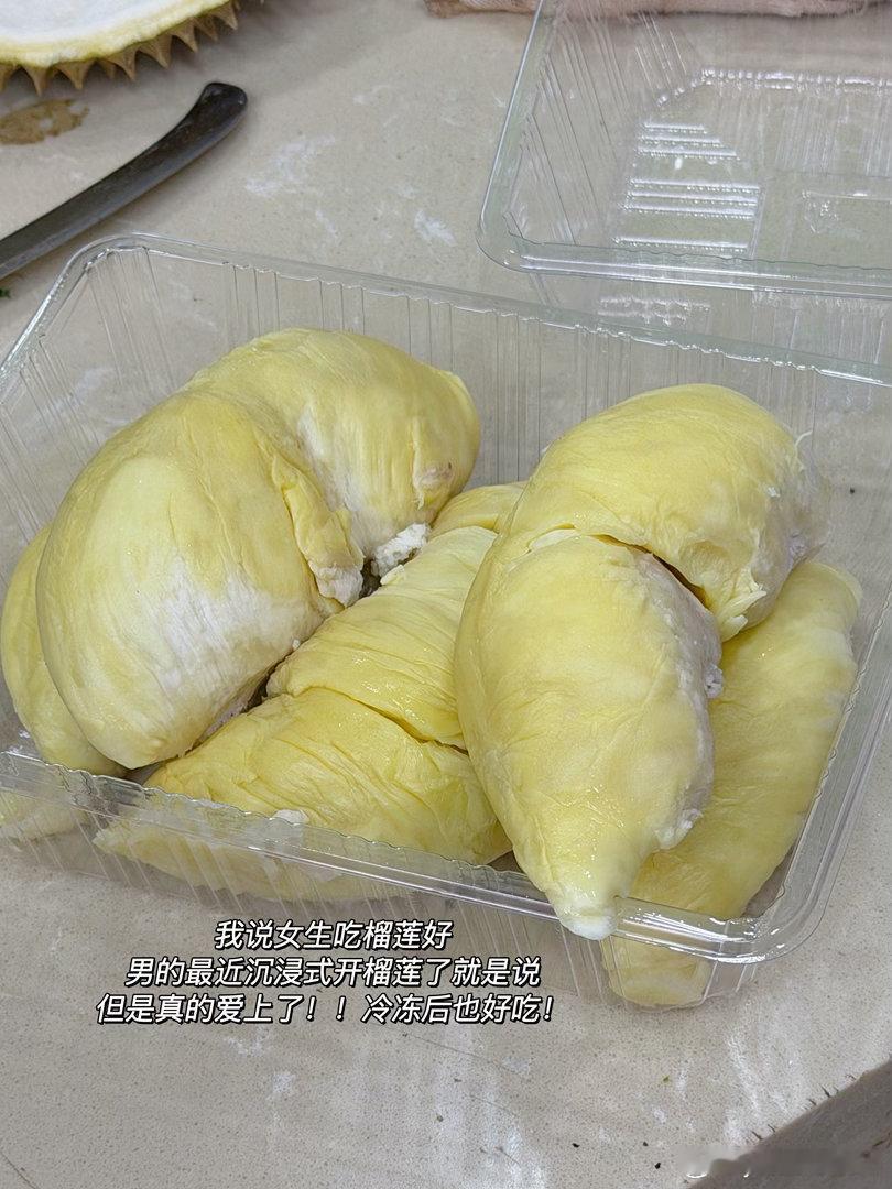 是谁又吃自助了，吃得开心就是回本啦是谁大周末4:50起床就为了跑长距离呀🙈奥是