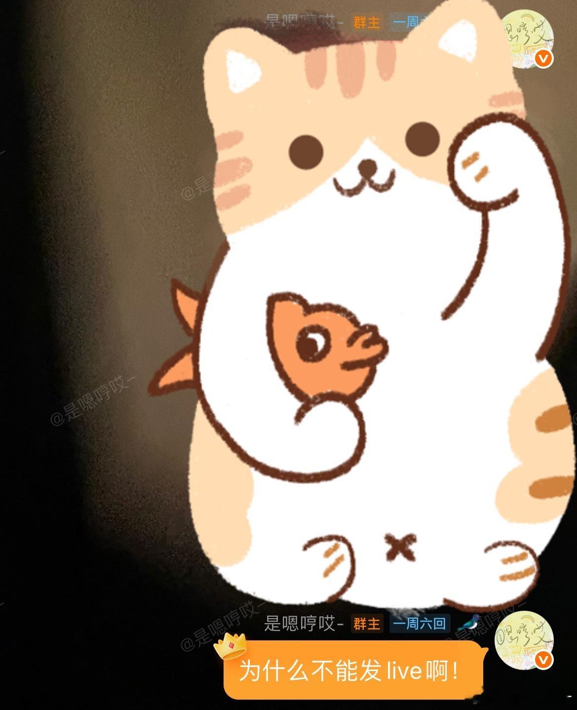 不开心 