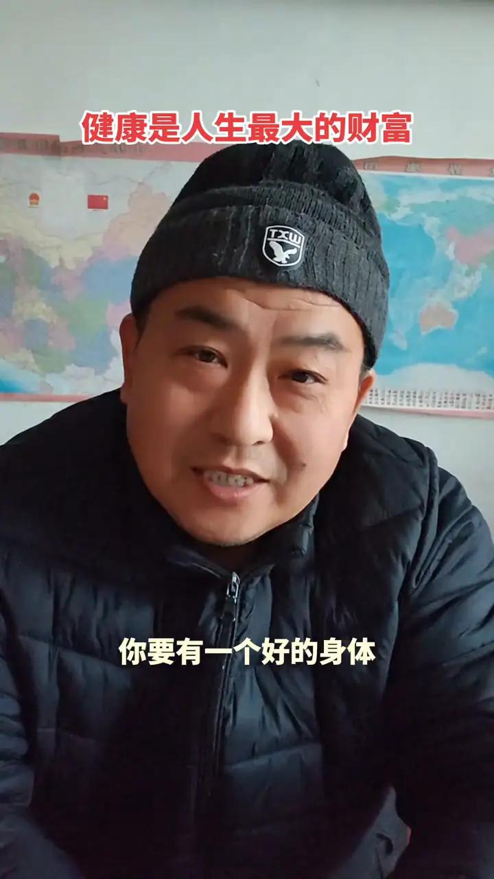 健康是人生最大的财富。
今天在家里发了一整天呆，什么都没做，就是睡一会起来走一会